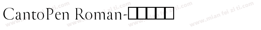 CantoPen Roman字体转换